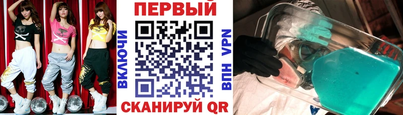 Amphetamine VHQ  Шадринск 