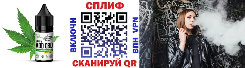 Печенье с ТГК марихуана KRAKEN как зайти Шадринск