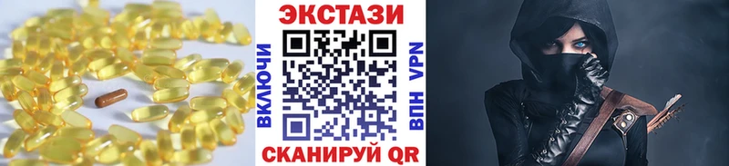 Ecstasy VHQ  Шадринск 