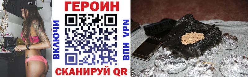 даркнет Telegram  Шадринск  кракен ссылки  Героин герыч  продажа наркотиков 