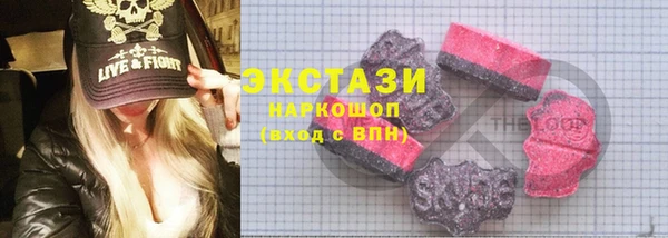 бутират Верея