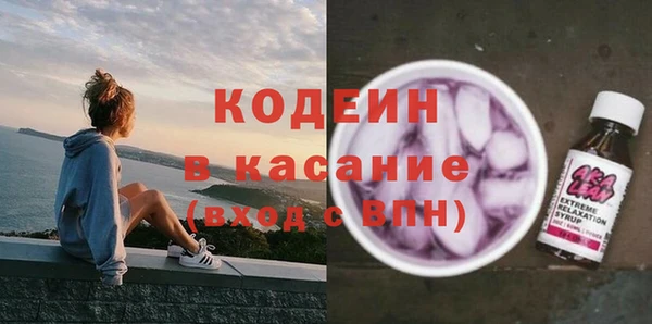 бутират Верея