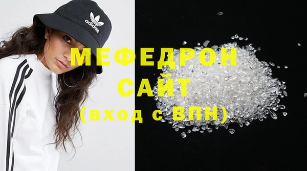 стаф Бугульма
