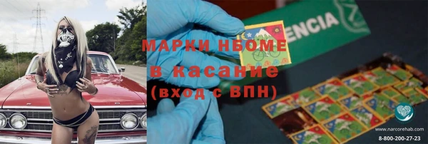 2c-b Верхнеуральск