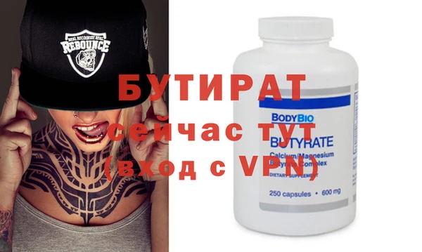 стаф Бугульма