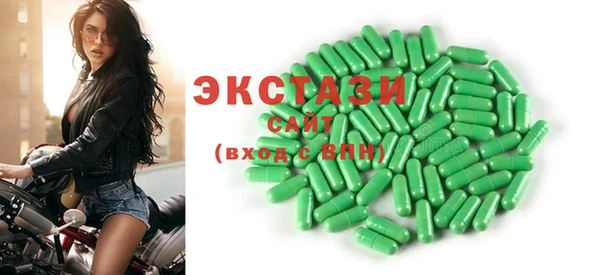 стаф Бугульма