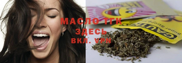 стаф Бугульма