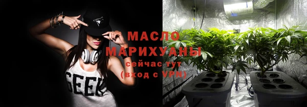 бутират Верея