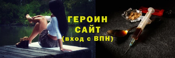 spice Бронницы