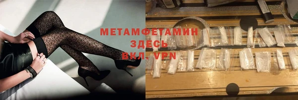 spice Бронницы