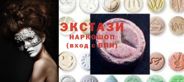 spice Бронницы