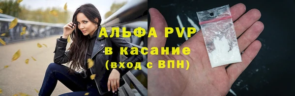 spice Бронницы