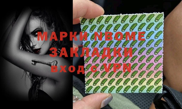 стаф Бугульма