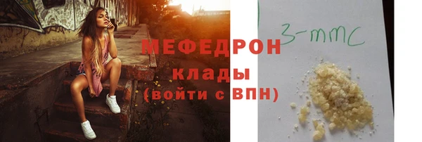 стаф Бугульма