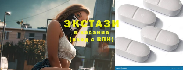 2c-b Верхнеуральск