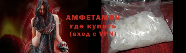 spice Бронницы