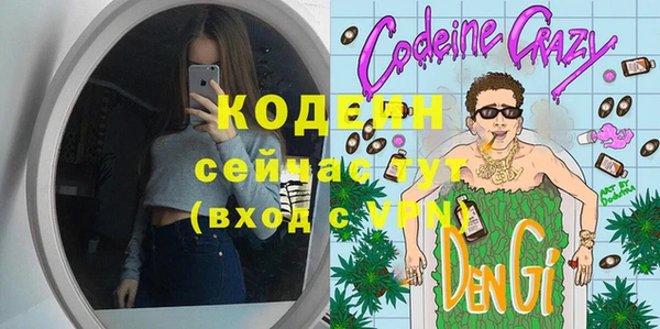 стаф Бугульма