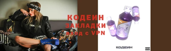spice Бронницы