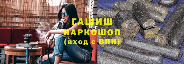 стаф Бугульма