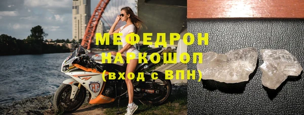 стаф Бугульма