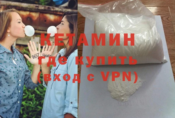 ECSTASY Бородино