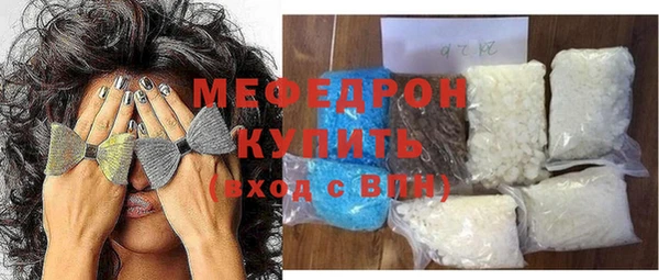 бутират Верея