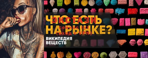 2c-b Верхнеуральск