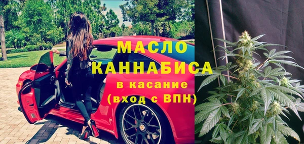 2c-b Верхнеуральск