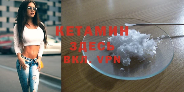 spice Бронницы