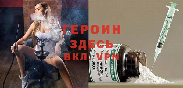 бутират Верея
