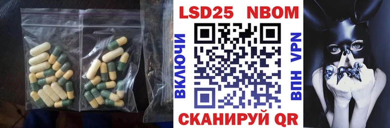 LSD-25 экстази кислота Шадринск