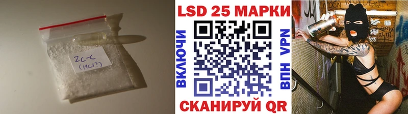 Лсд 25 экстази ecstasy  Шадринск 