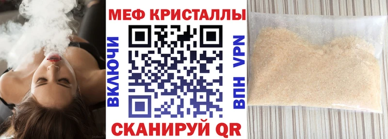 маркетплейс телеграм  Шадринск  МЕФ 4 MMC 