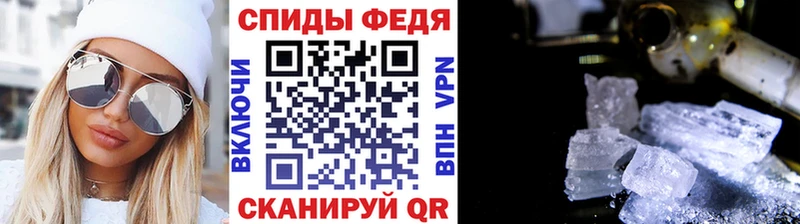 Метамфетамин кристалл  Шадринск 