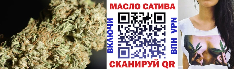 ТГК Wax  Шадринск 