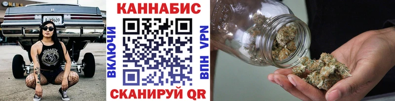 Бошки марихуана AK-47 Шадринск